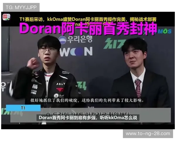 Bin上单统治赛场再现巅峰操作引领新一代英雄联盟战术风潮