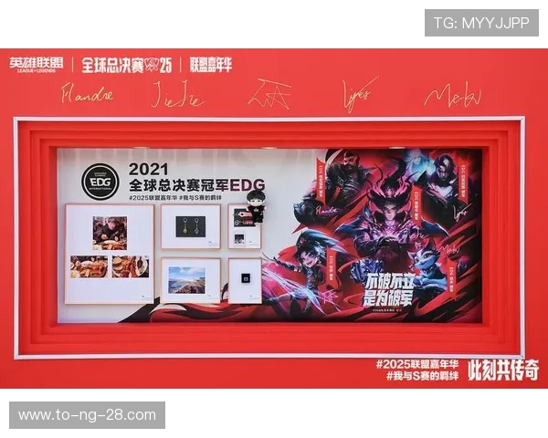 EDG与IG激战正酣 电竞对决再度点燃粉丝激情 电竞巅峰对决谁能笑到最后